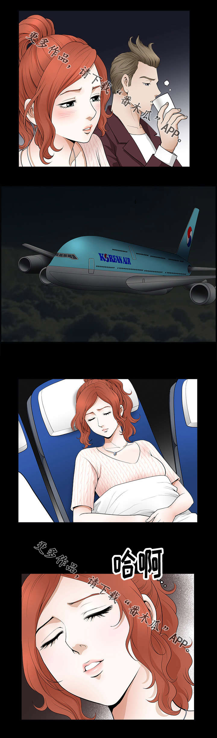 洛杉矶遭遇漫画,第4章：到达2图