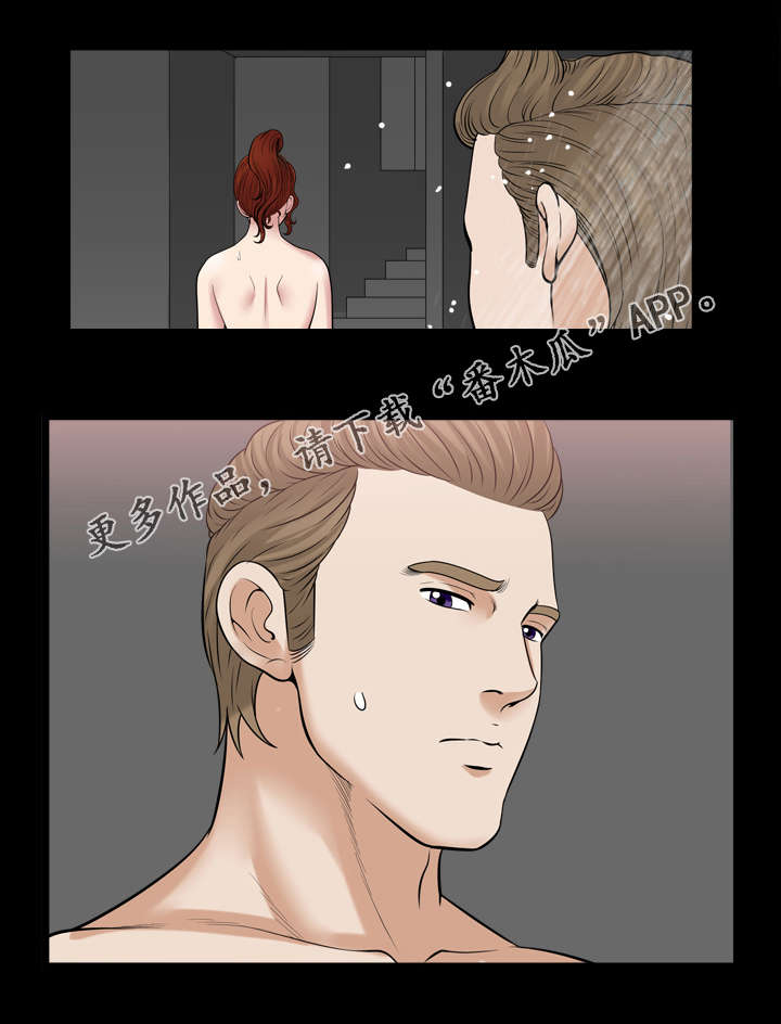 洛杉矶遭遇漫画,第74章：撇清3图