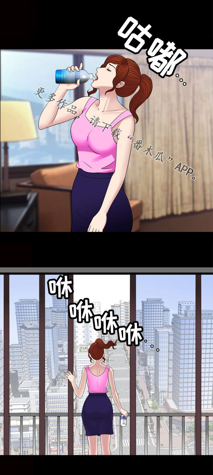 洛杉矶遭遇漫画,第66章：滞留1图