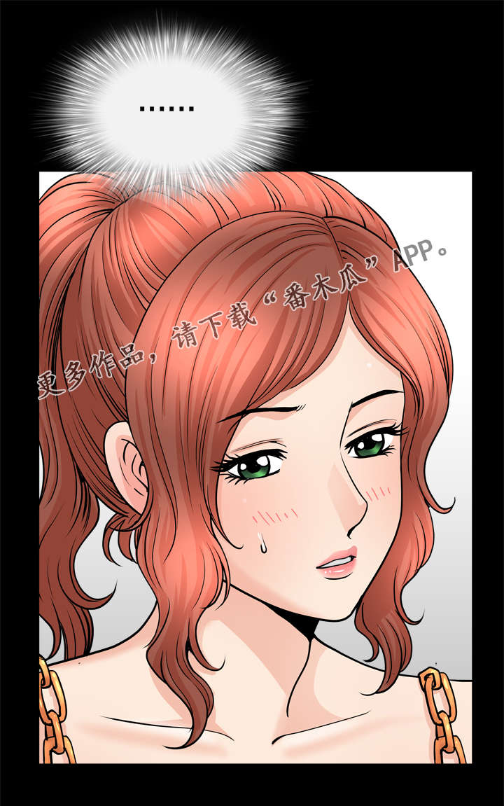 电影洛杉矶遭遇核弹漫画,第55章：拍照1图