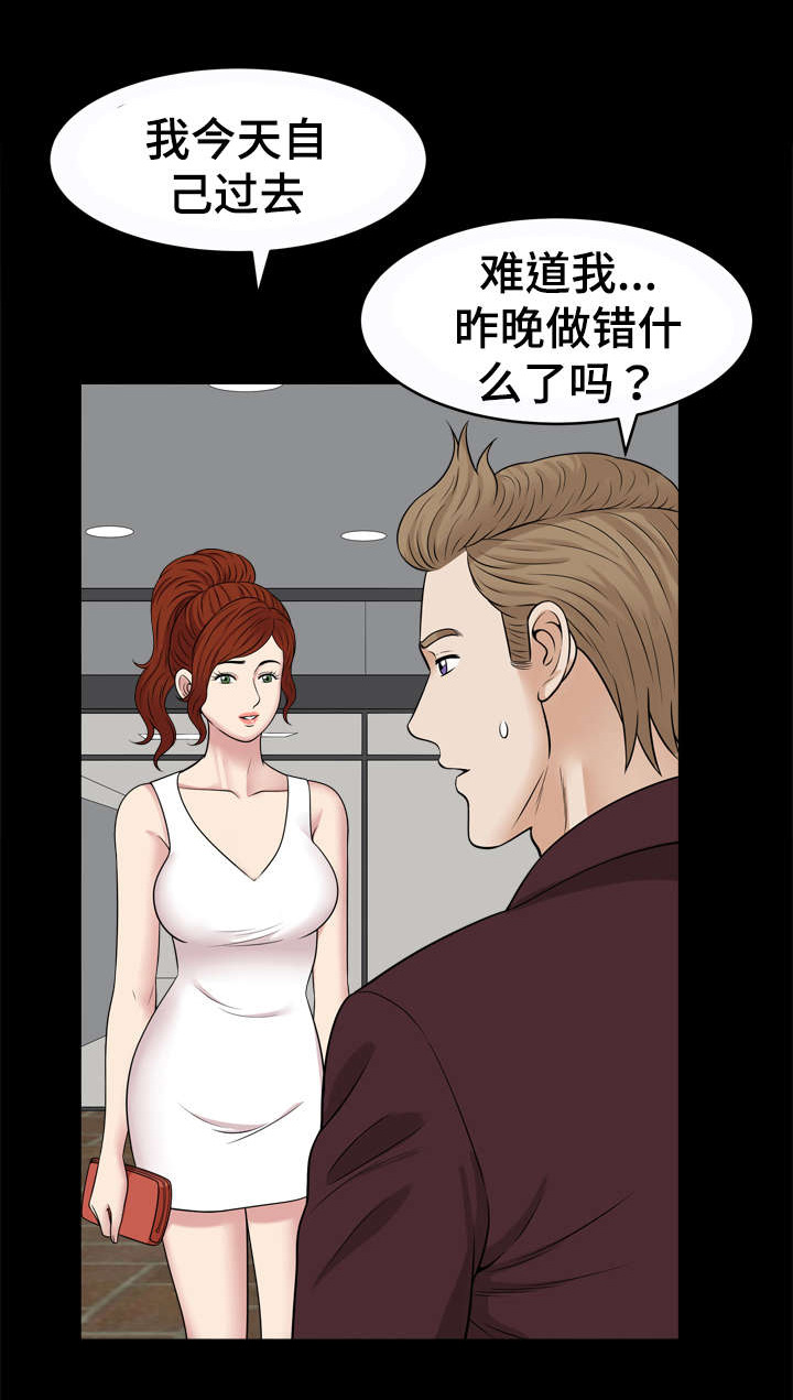 洛杉矶遭遇免费阅读漫画,第80章：撞见1图