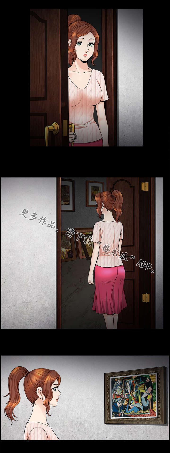 洛杉矶遭遇漫画,第21章：不安3图