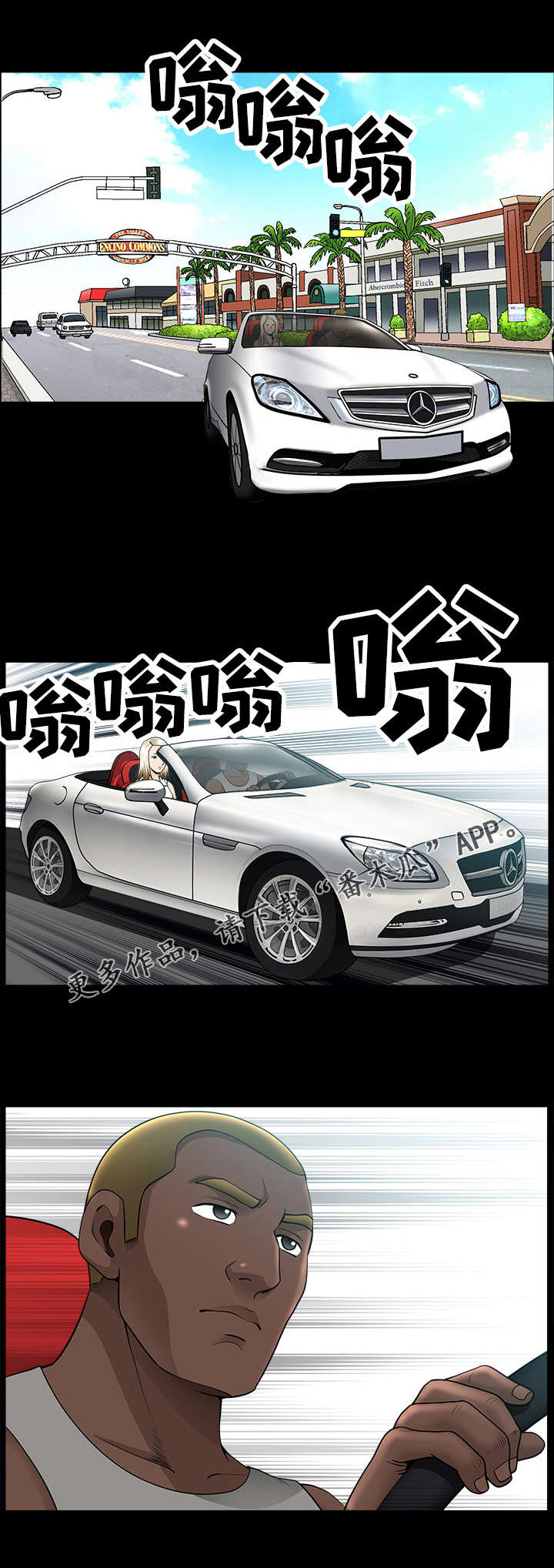 洛杉矶遭遇漫画,第17章：画作1图