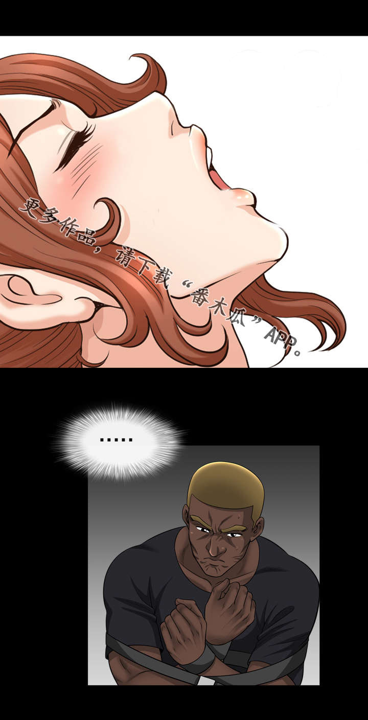 洛杉矶遭遇漫画,第48章：妥协2图