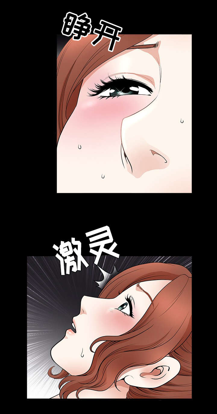 洛杉矶遭遇漫画,第4章：到达5图