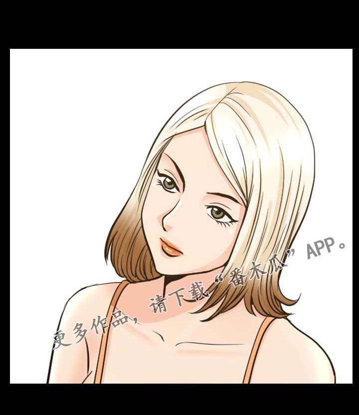 洛杉矶遭遇免费阅读漫画,第43章：上门1图