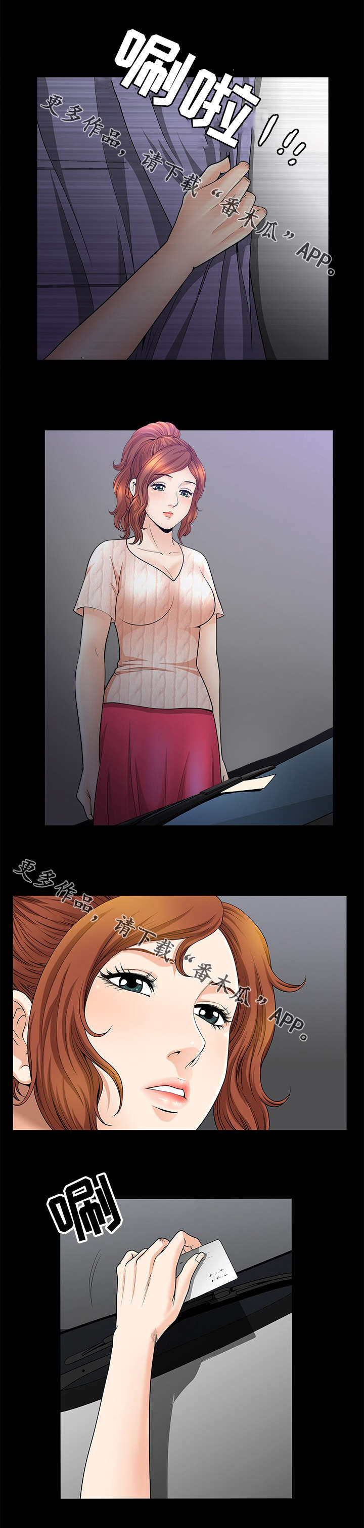 洛杉矶遭遇漫画,第22章：警告4图