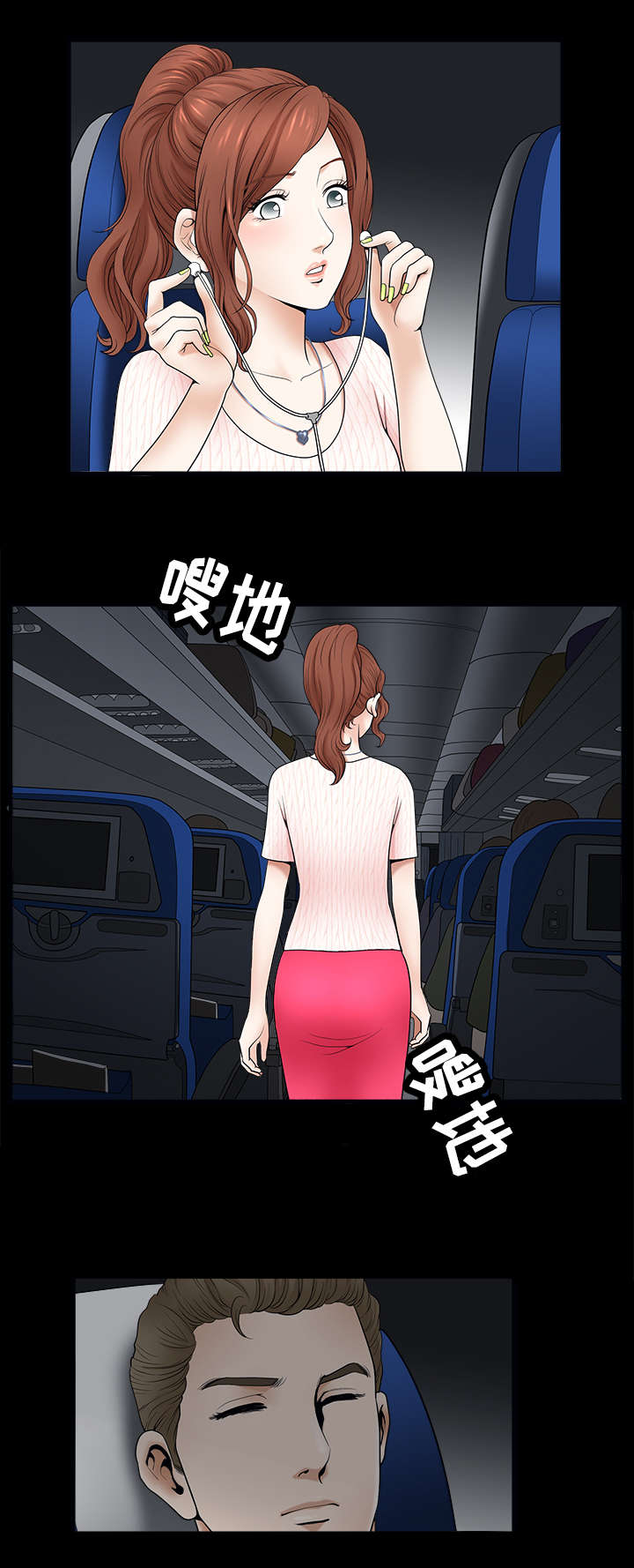 洛杉矶遭遇核弹打击的电影名字漫画,第2章：位置4图