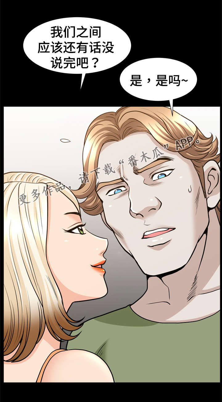 洛杉矶遭遇漫画,第50章：后悔5图