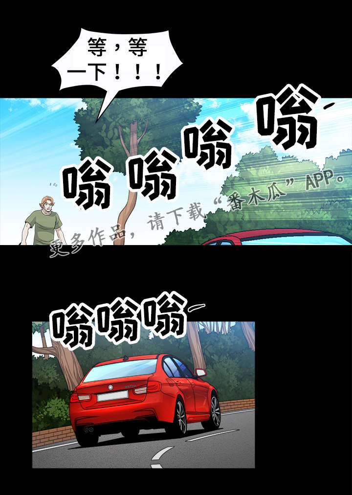 洛杉矶遭遇漫画,第41章：算计5图