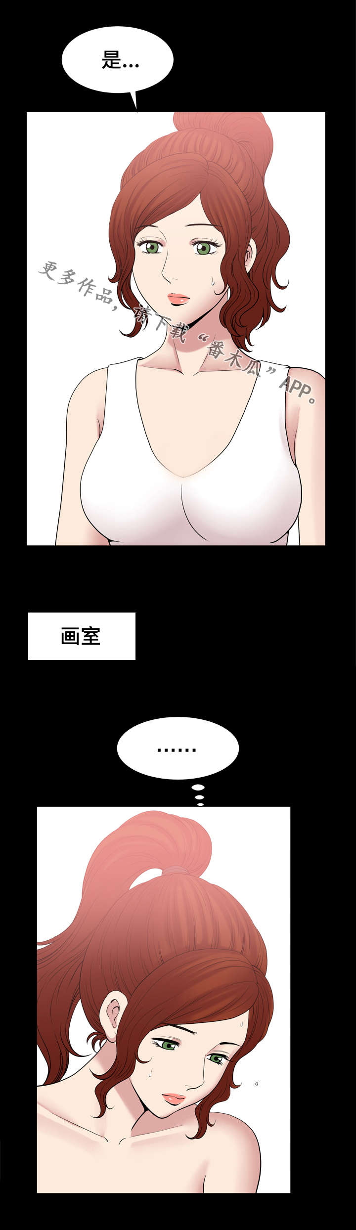 洛杉矶遭遇漫画,第75章：作画4图