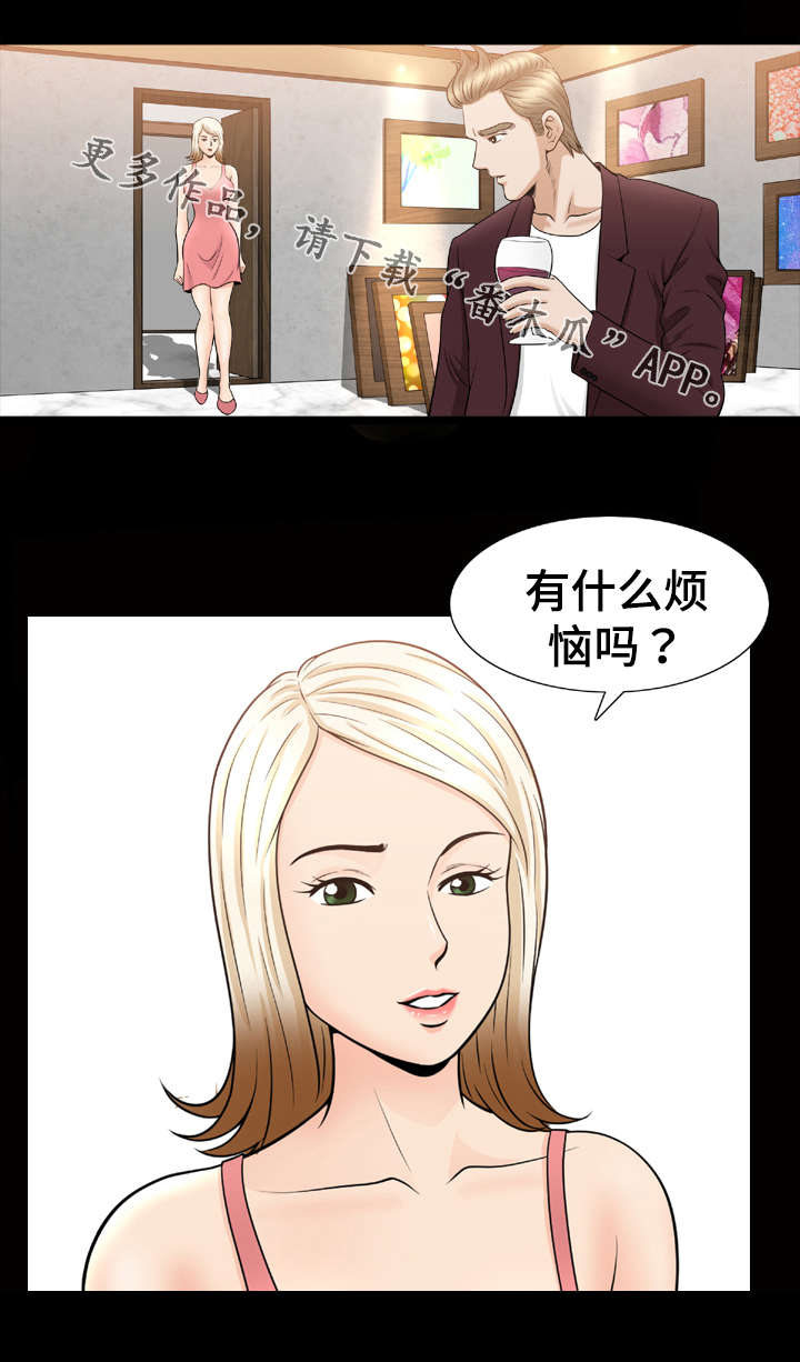 洛杉矶遭遇漫画,第59章：烦恼5图