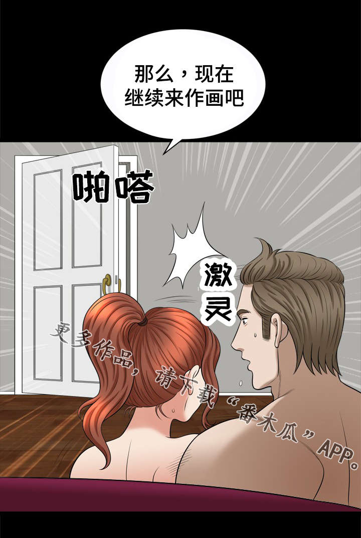 洛杉矶遭遇漫画,第76章：亲密3图