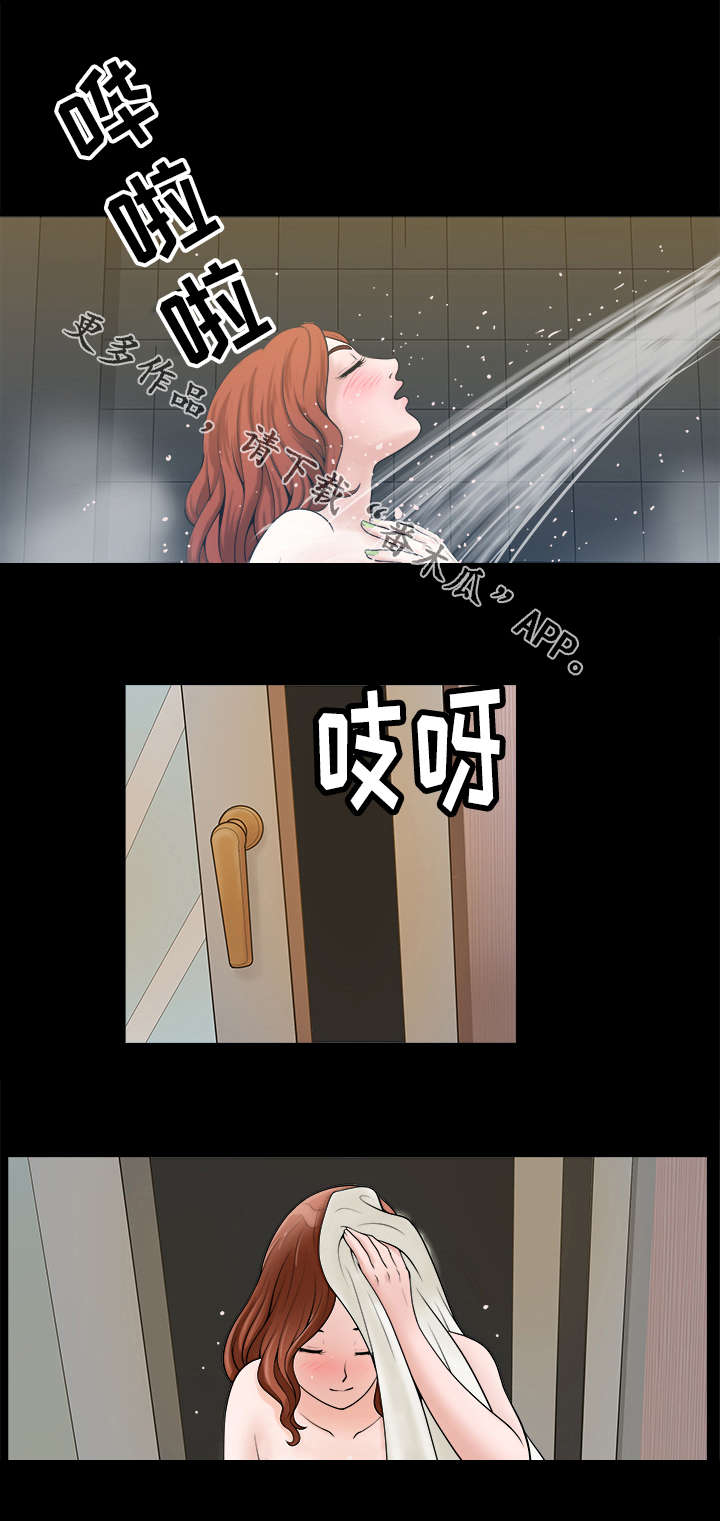 洛杉矶遭遇免费阅读漫画,第6章：打工仔4图