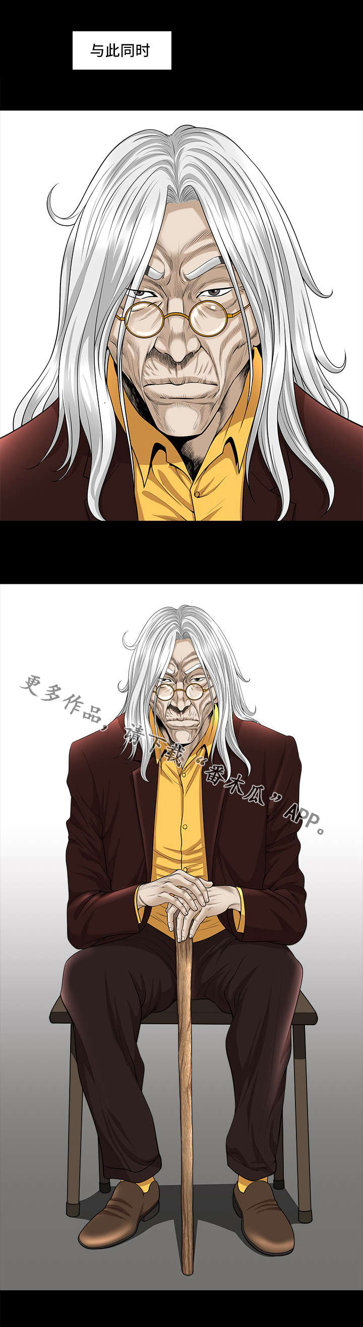 洛杉矶遭遇漫画,第33章：画家4图