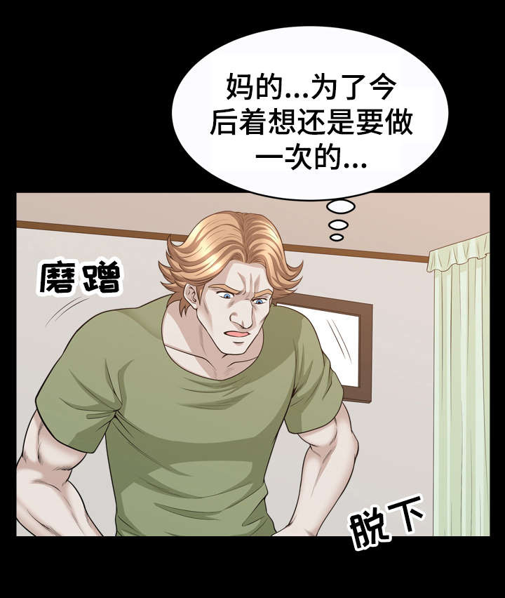 洛杉矶遭遇漫画,第50章：后悔5图