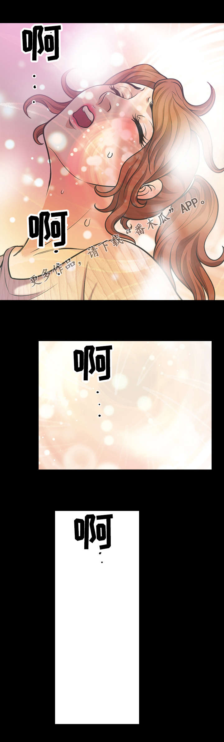 洛杉矶遭遇免费阅读漫画,第4章：到达3图