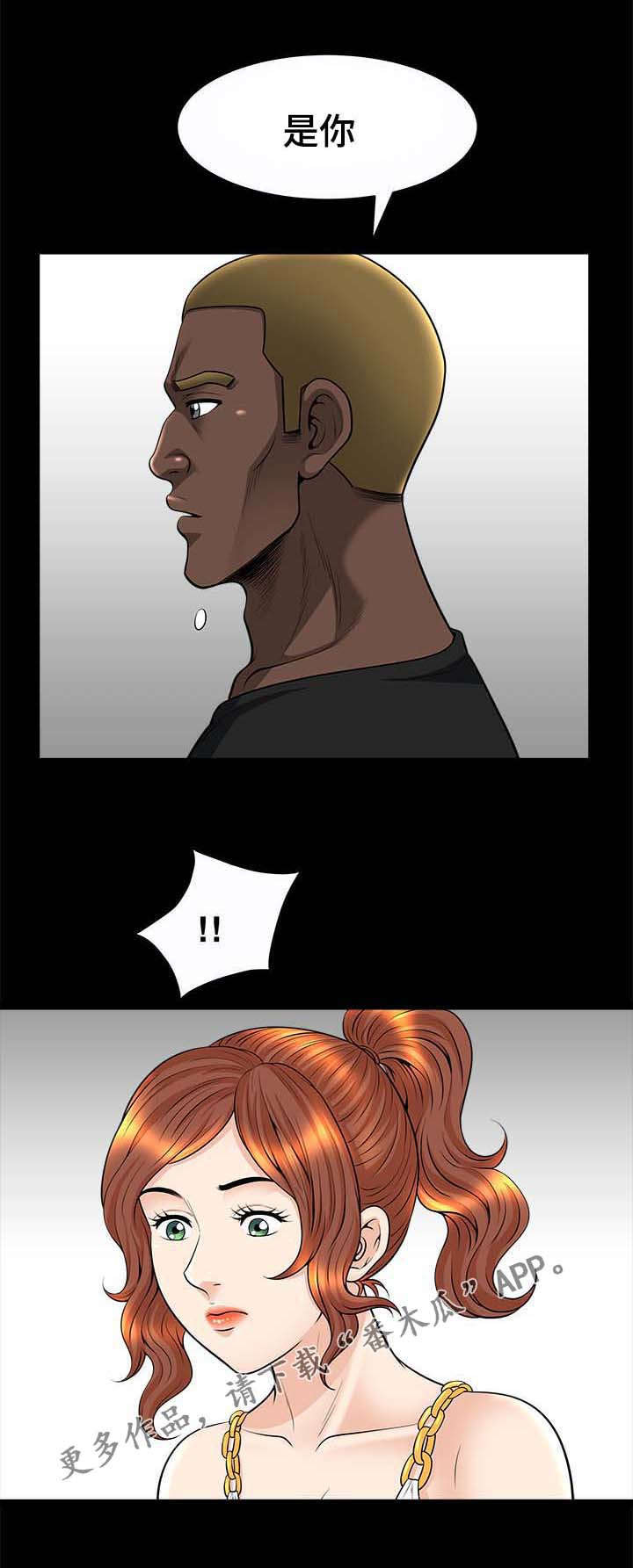 洛杉矶遭遇免费阅读漫画,第42章：交易3图