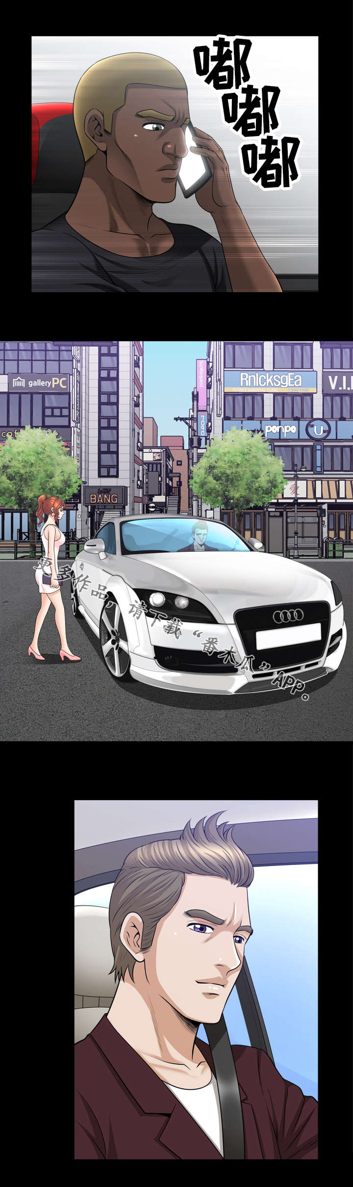 洛杉矶遭遇漫画,第51章：引荐2图