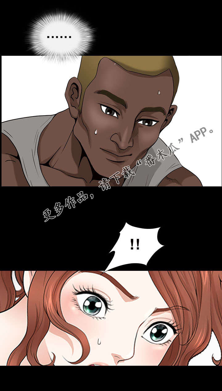 洛杉矶遭遇免费阅读漫画,第10章：防晒1图