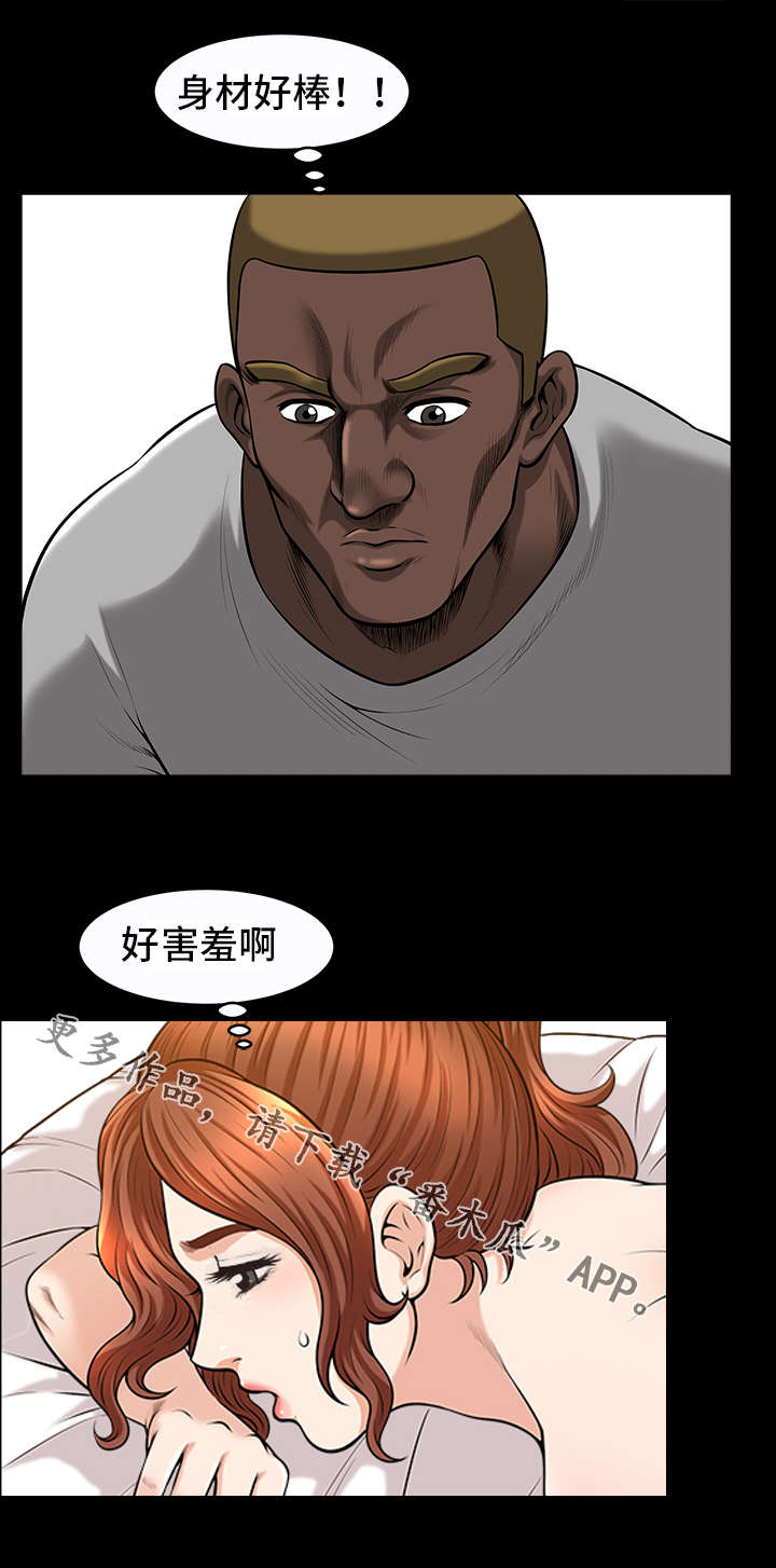 洛杉矶遭遇漫画,第30章：按摩4图