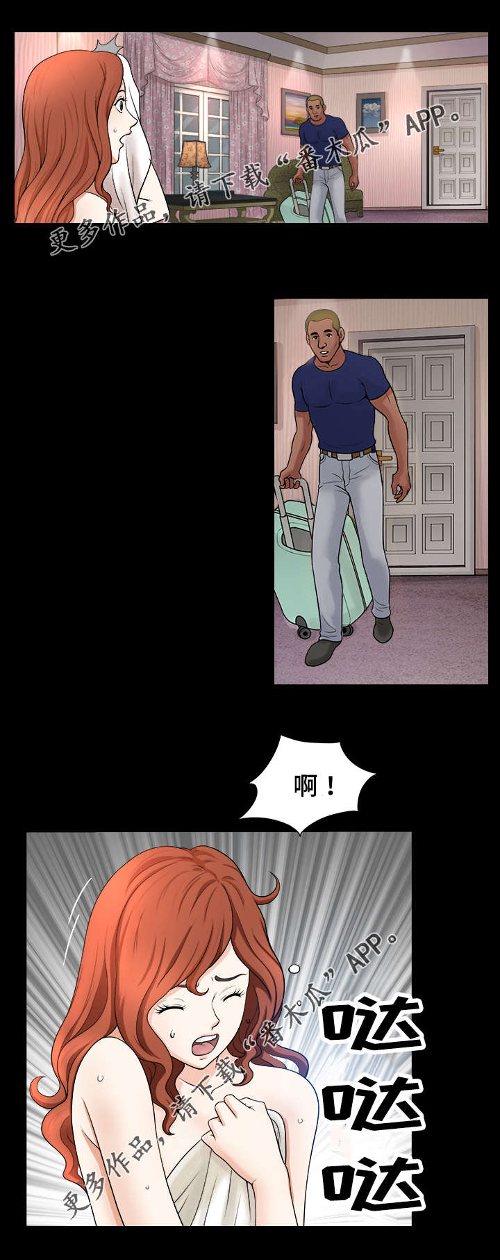 洛杉矶遭遇免费阅读漫画,第6章：打工仔5图