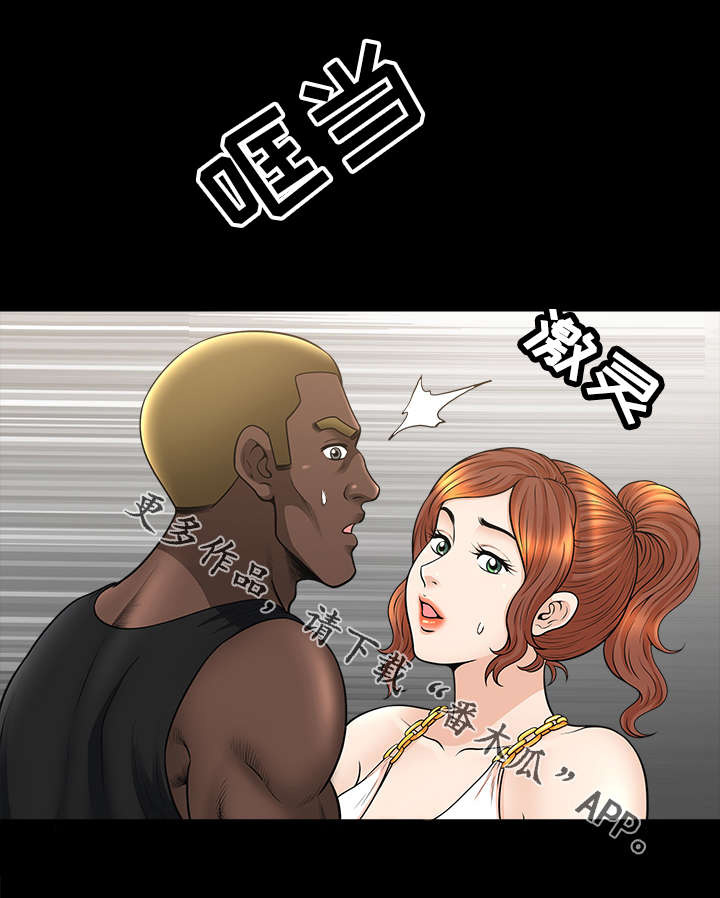 洛杉矶遭遇免费阅读漫画,第37章：刺激3图