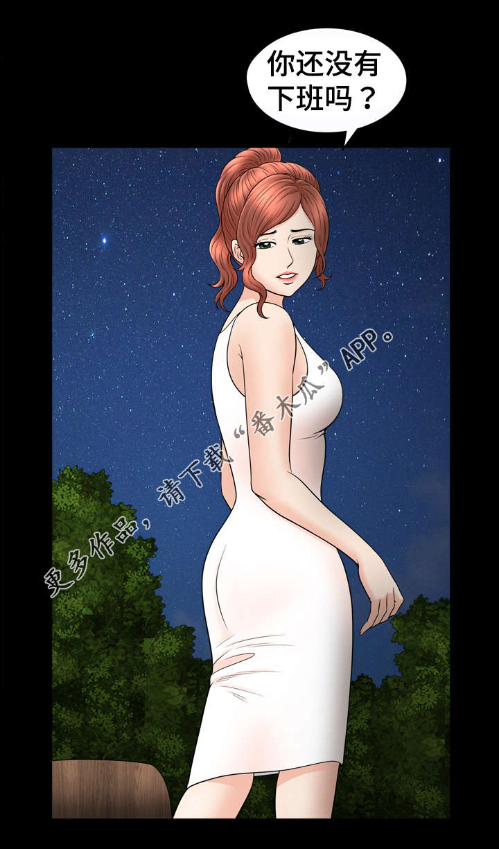 洛杉矶遭遇漫画,第85章：拥抱3图