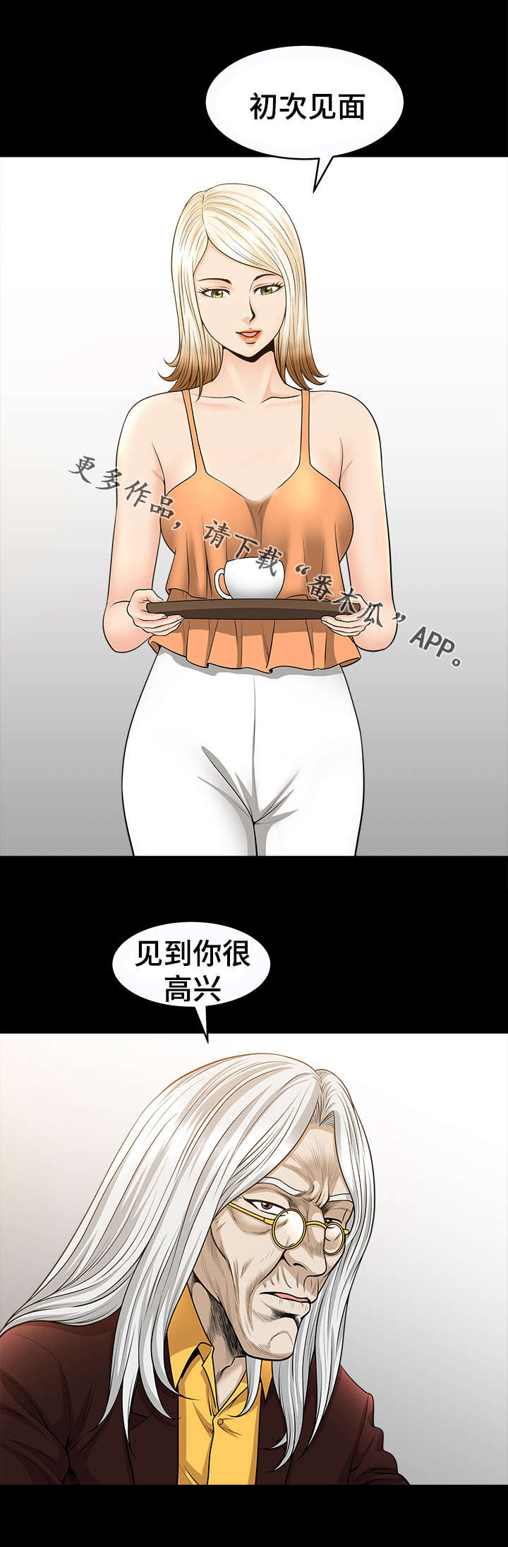 洛杉矶遭遇漫画,第33章：画家2图