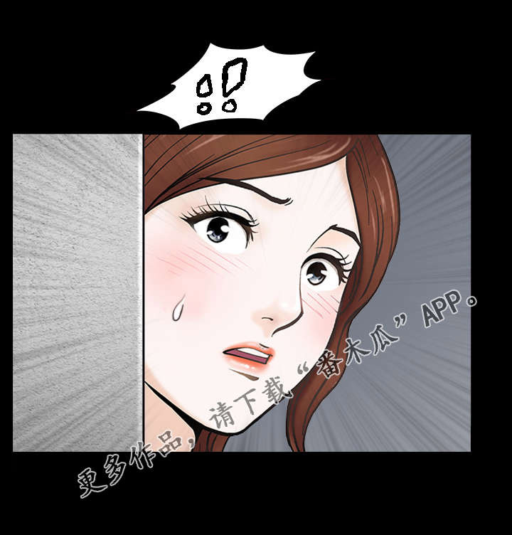 洛杉矶遭遇漫画,第14章：郁闷5图