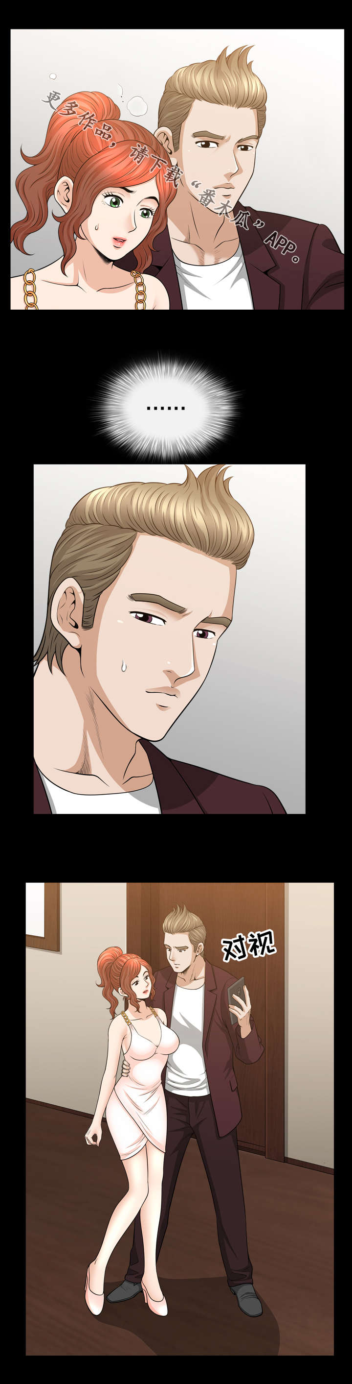 电影洛杉矶遭遇核弹漫画,第55章：拍照2图