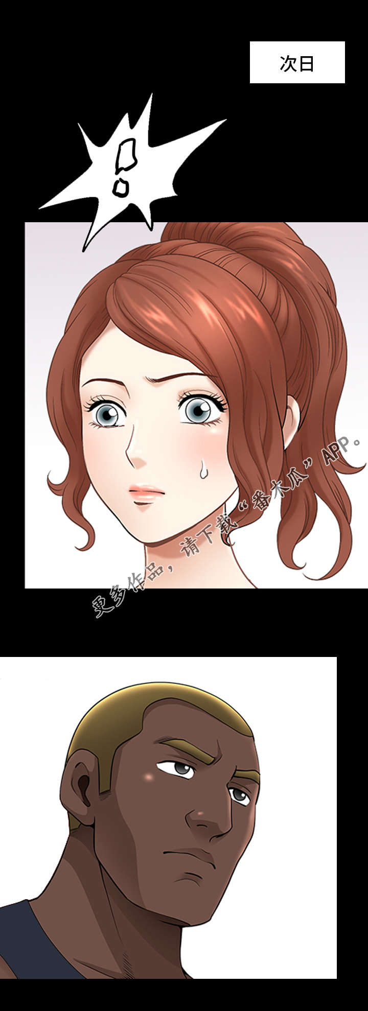 洛杉矶遭遇漫画,第35章：游玩3图