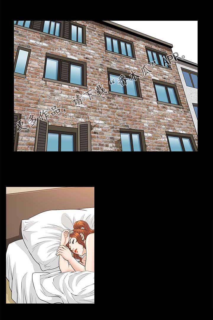 洛杉矶遭遇漫画,第42章：交易1图