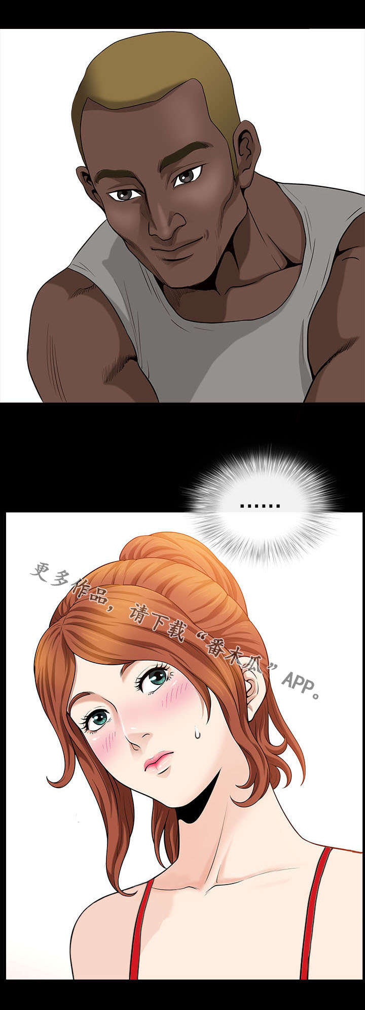 洛杉矶遭遇漫画,第9章：海边1图