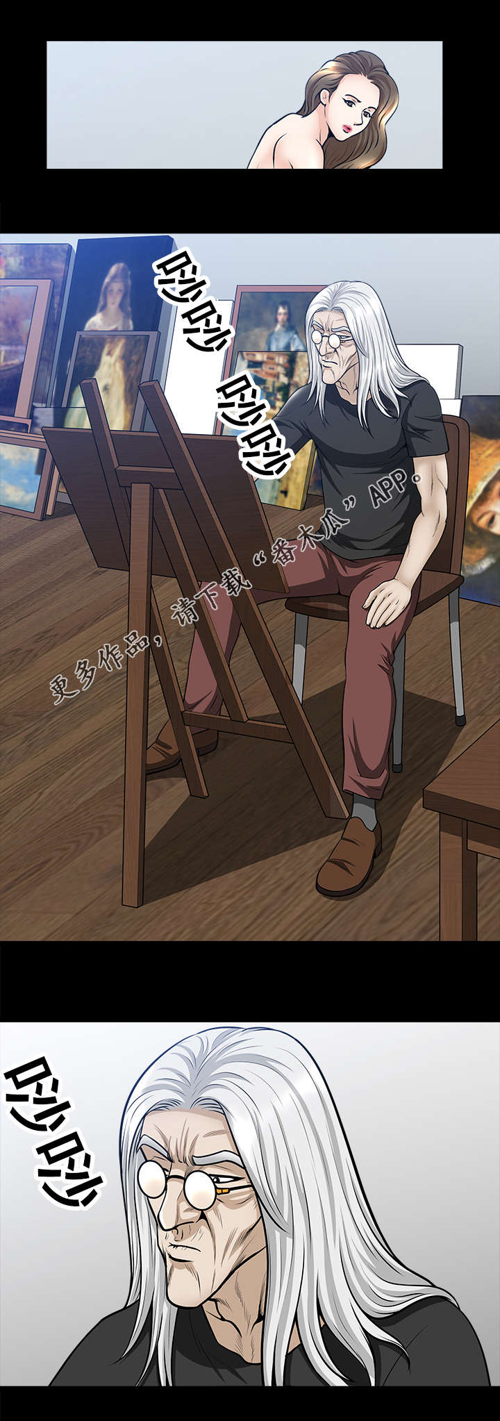 洛杉矶遭遇漫画,第39章：瓶颈5图