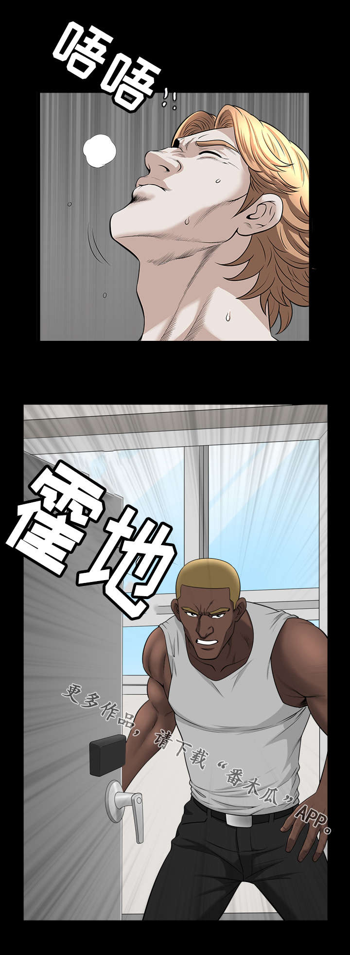 洛杉矶遭遇漫画,第68章：联系4图