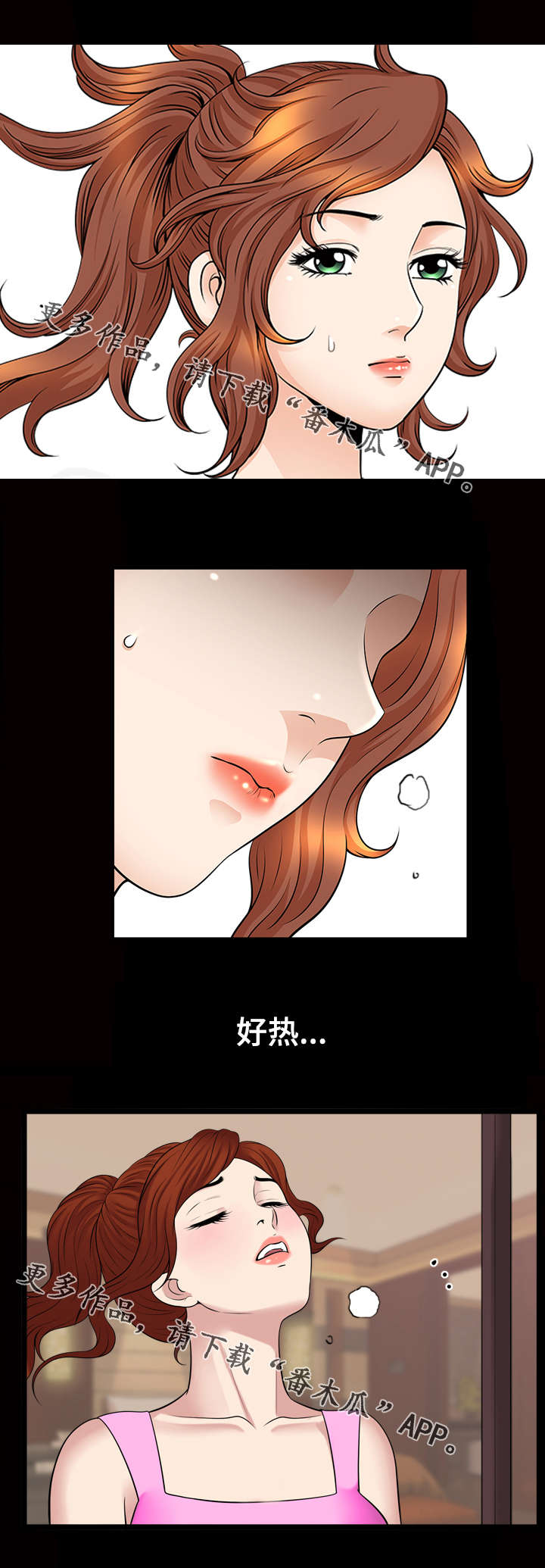 洛杉矶遭遇漫画,第66章：滞留2图