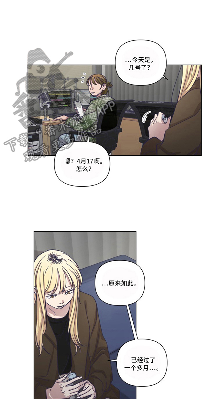 变奏曲的定义漫画,第14章：低迷2图