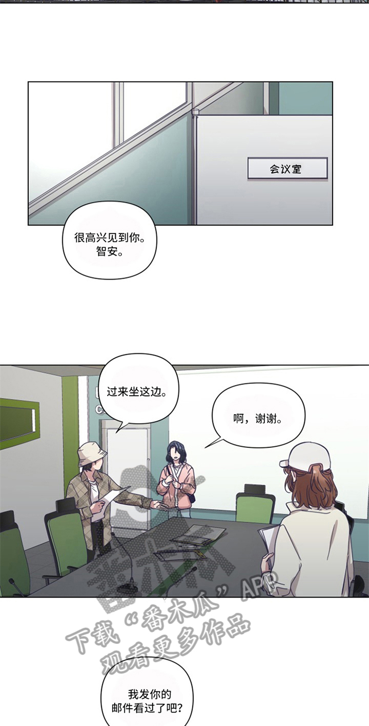 变奏野心全集漫画,第6章：认可2图