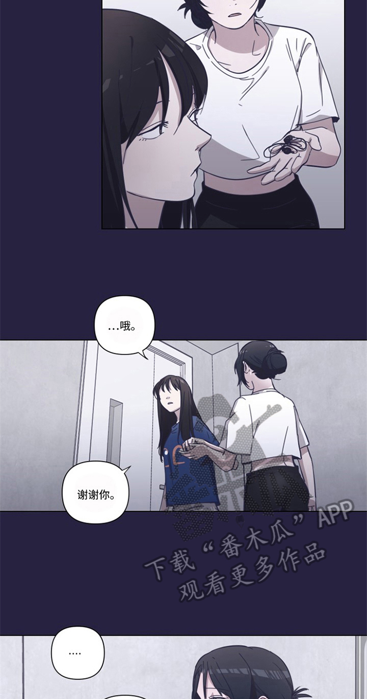 变奏曲式漫画,第4章：认识1图