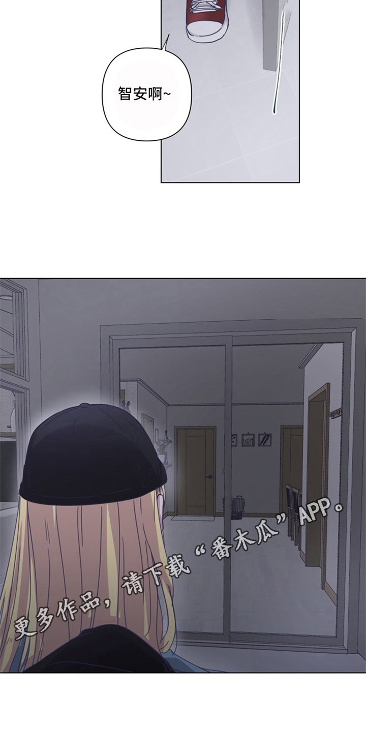 变奏教学视频大全漫画,第12章：决心1图