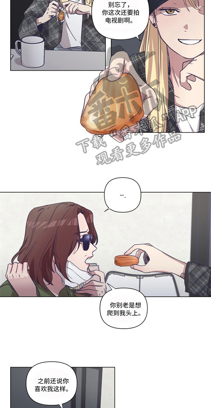 变奏曲免费观看漫画,第7章：见面3图