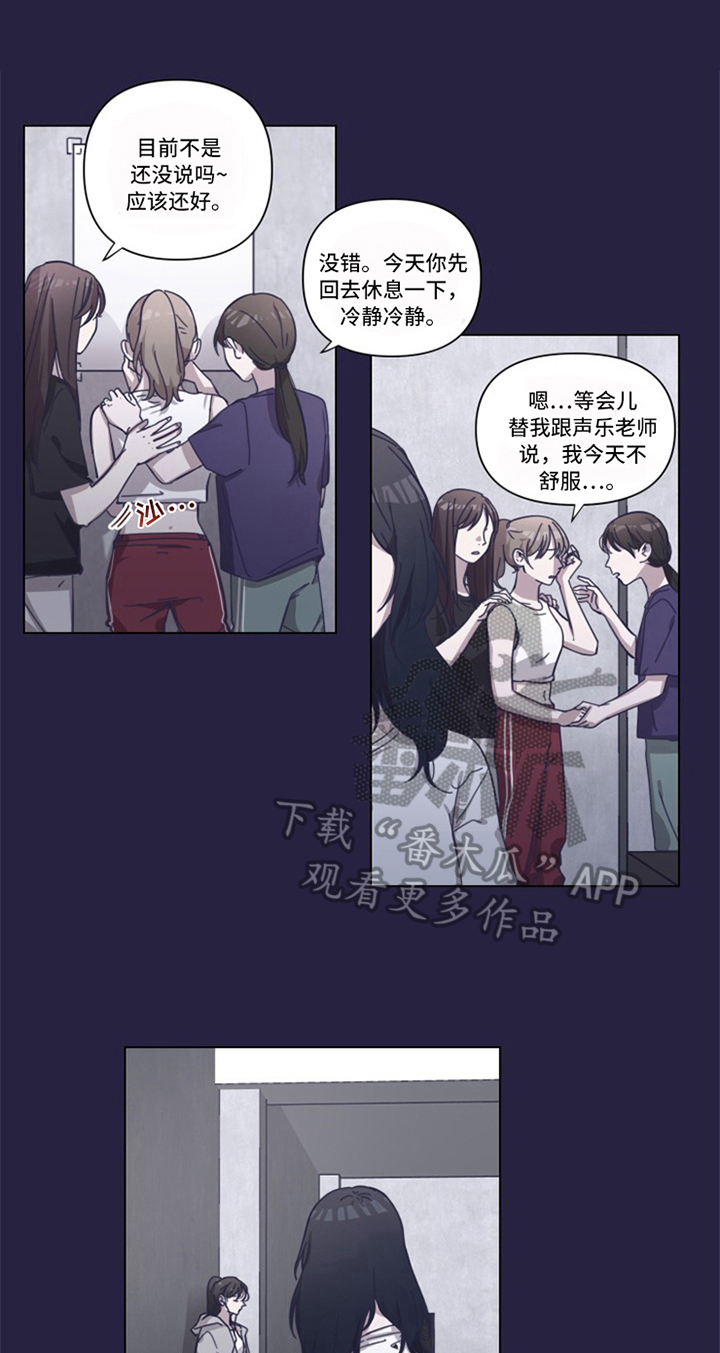 变奏教学视频大全漫画,第5章：帮助1图