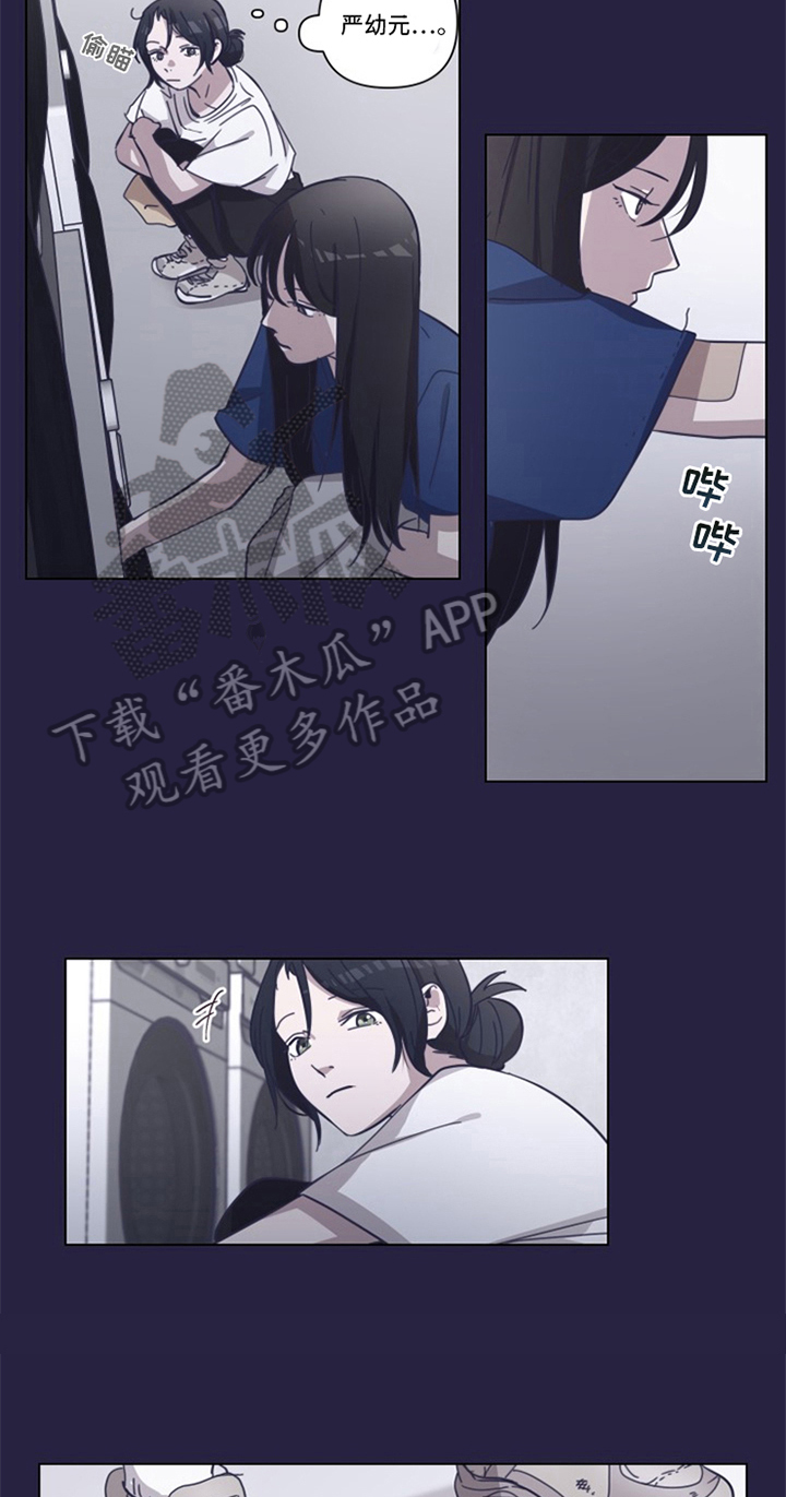 变奏by等登等灯在线阅读漫画,第4章：认识3图