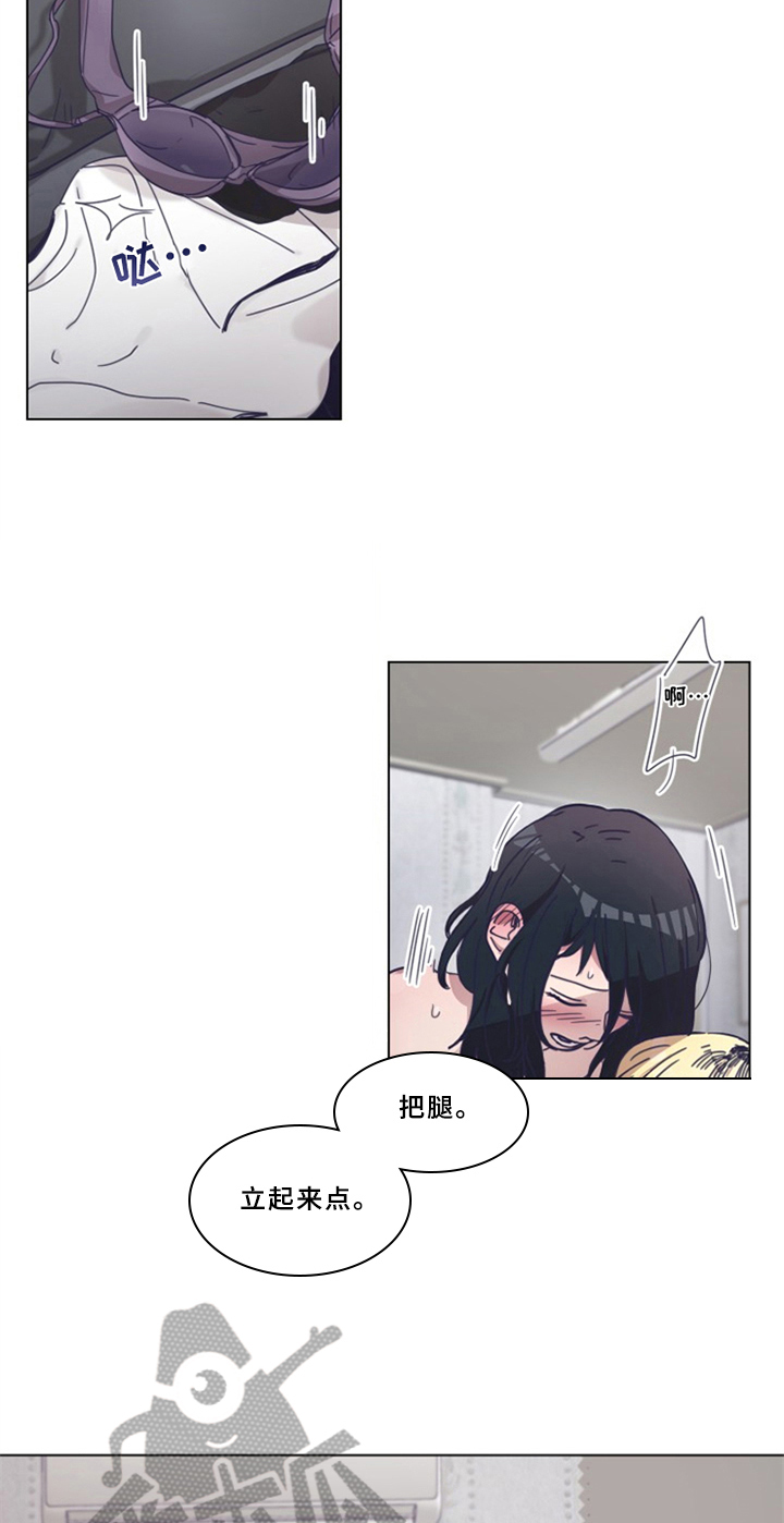 变奏野心全集漫画,第18章：补偿【完结】3图