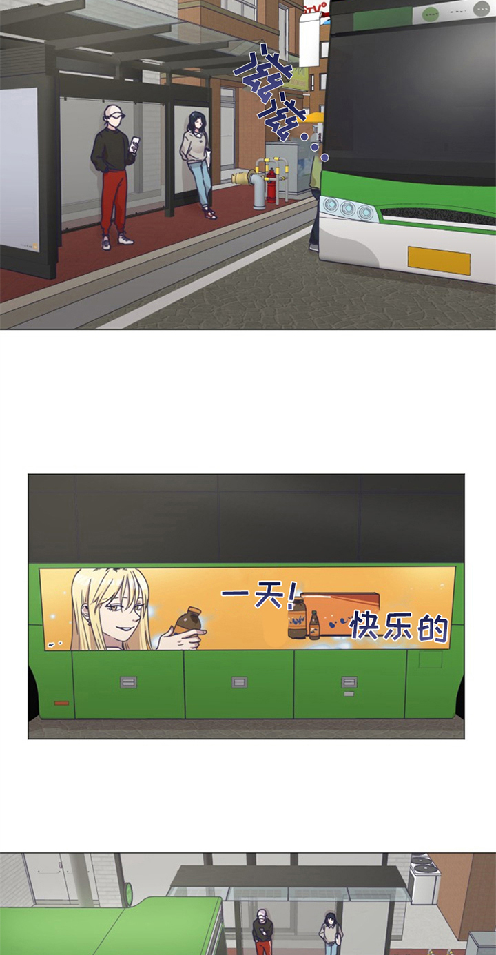 变奏漫画,第2章：女朋友2图