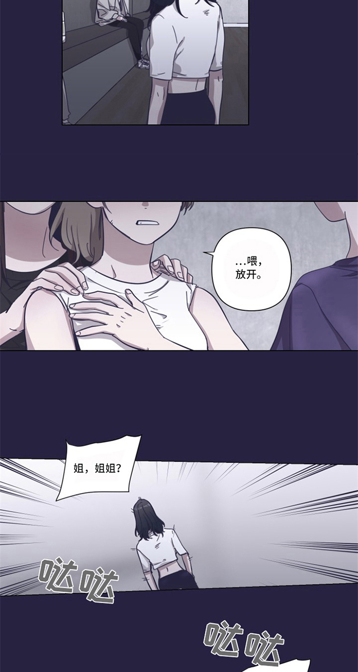 变奏教学视频大全漫画,第5章：帮助2图