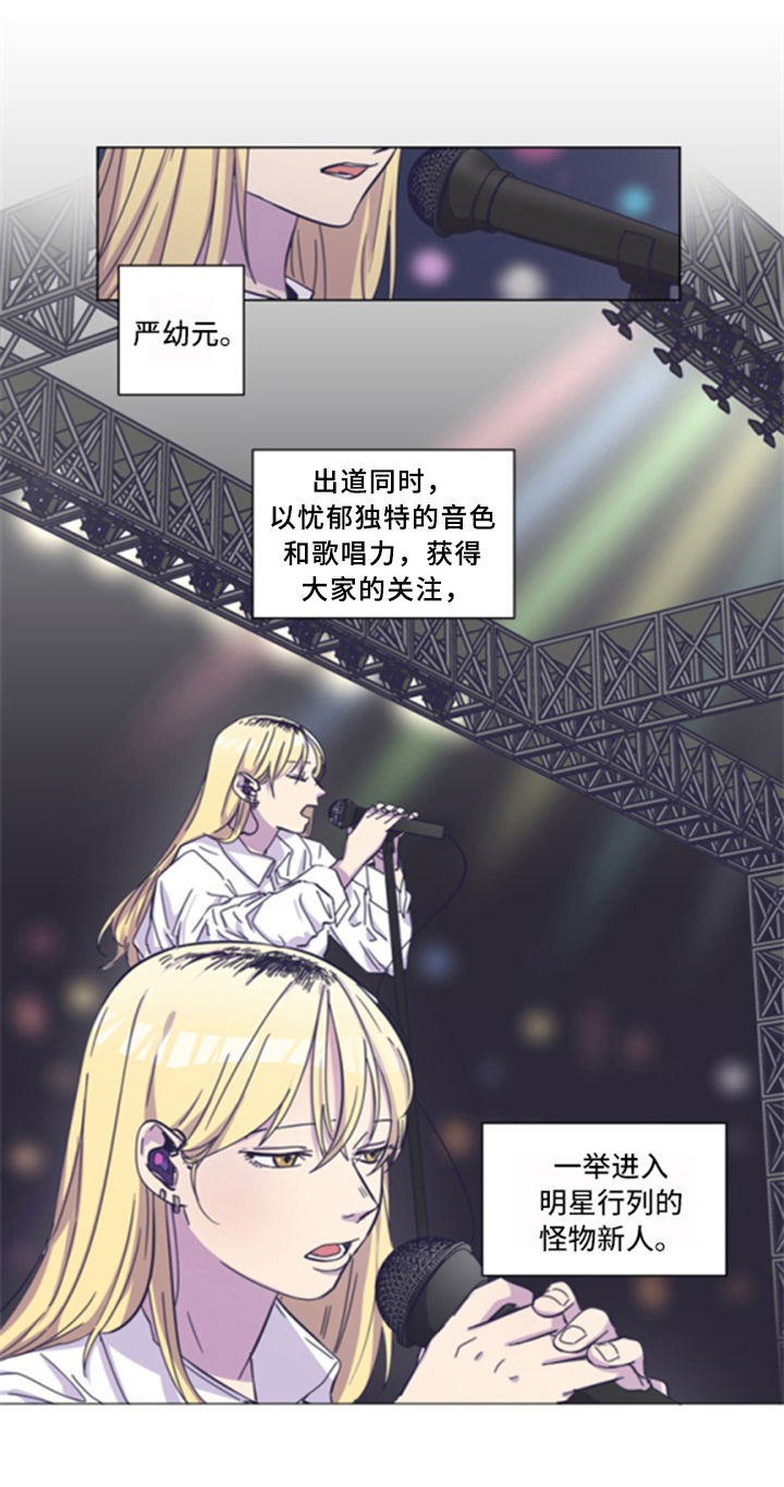 变奏曲免费观看漫画,第1章：讨论3图