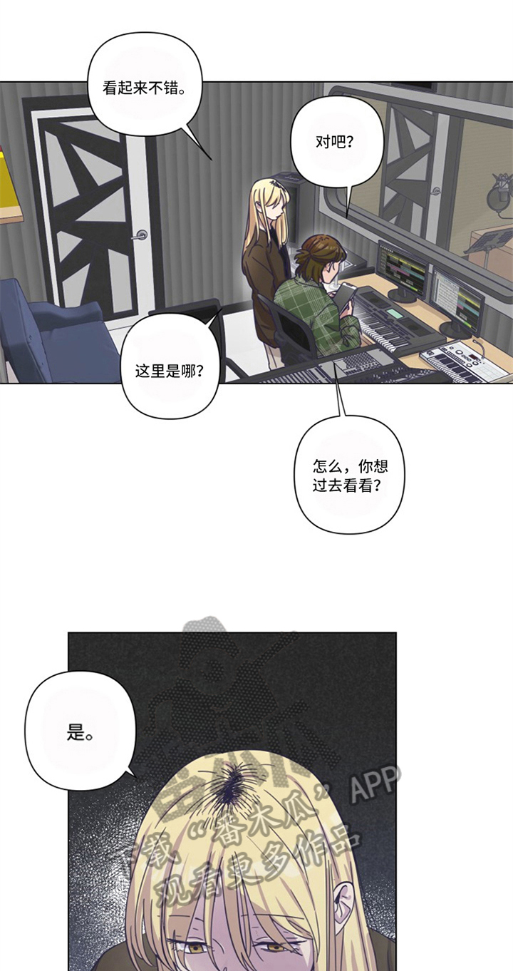 变奏曲免费观看漫画,第15章：线索3图