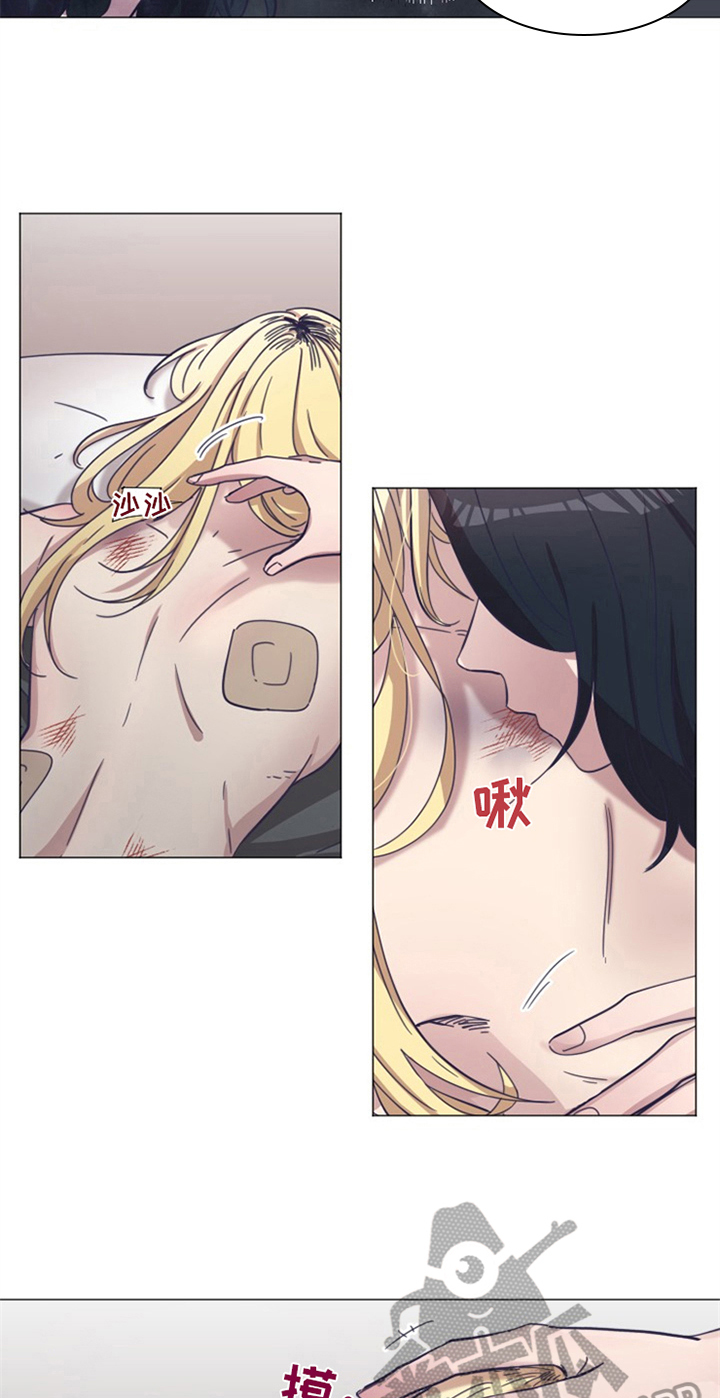 变奏野心全集漫画,第18章：补偿【完结】4图